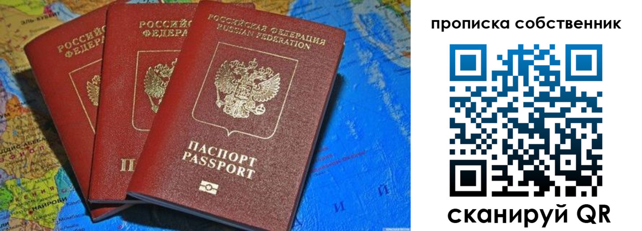 временная регистрация госуслуги в Трёхгорном