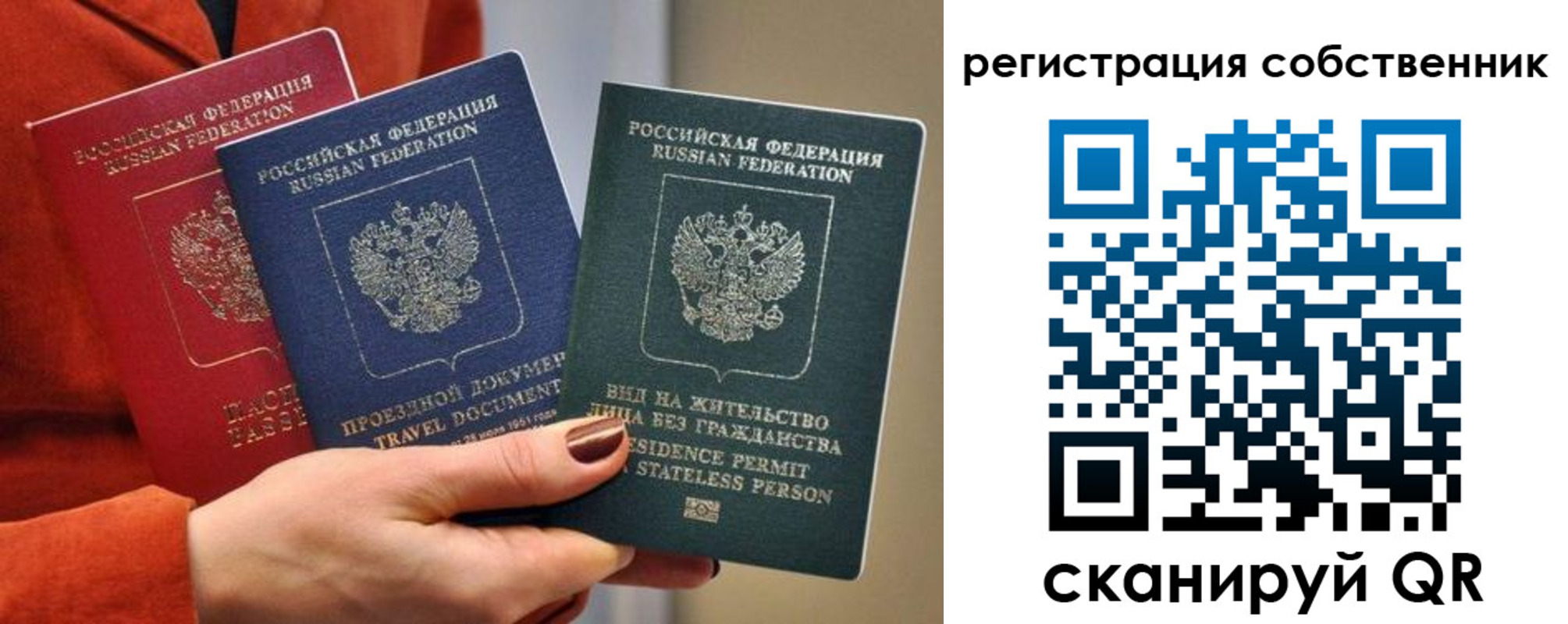 регистрация для школы в Трёхгорном
