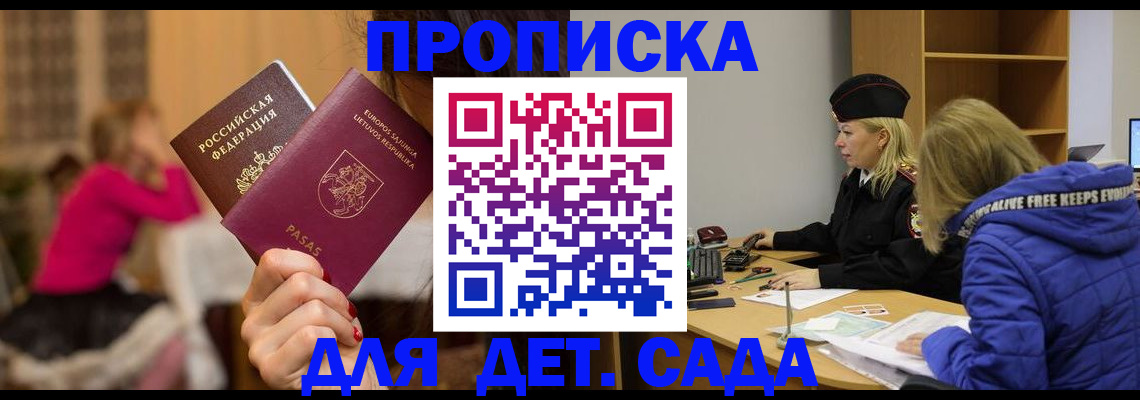 форма 3 в Трёхгорном