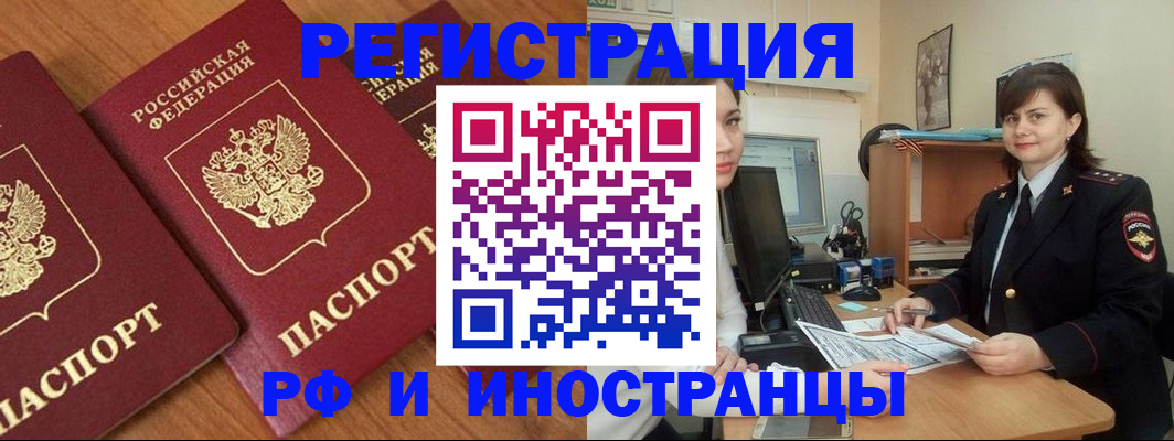 пропишу в квартире в Трёхгорном