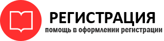 прописка в Трёхгорном id414569